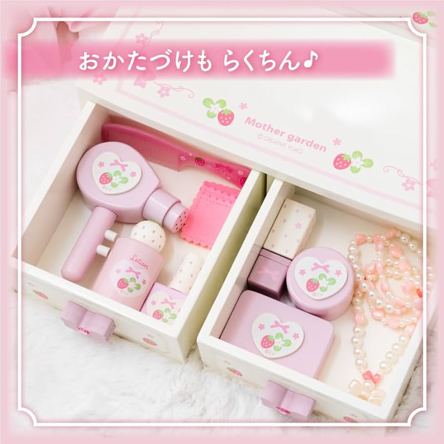 マザーガーデン Sweet Strawberry 小物入れ 2点セット 野いちご キューティストロベリー ドレッサー / Mother garden